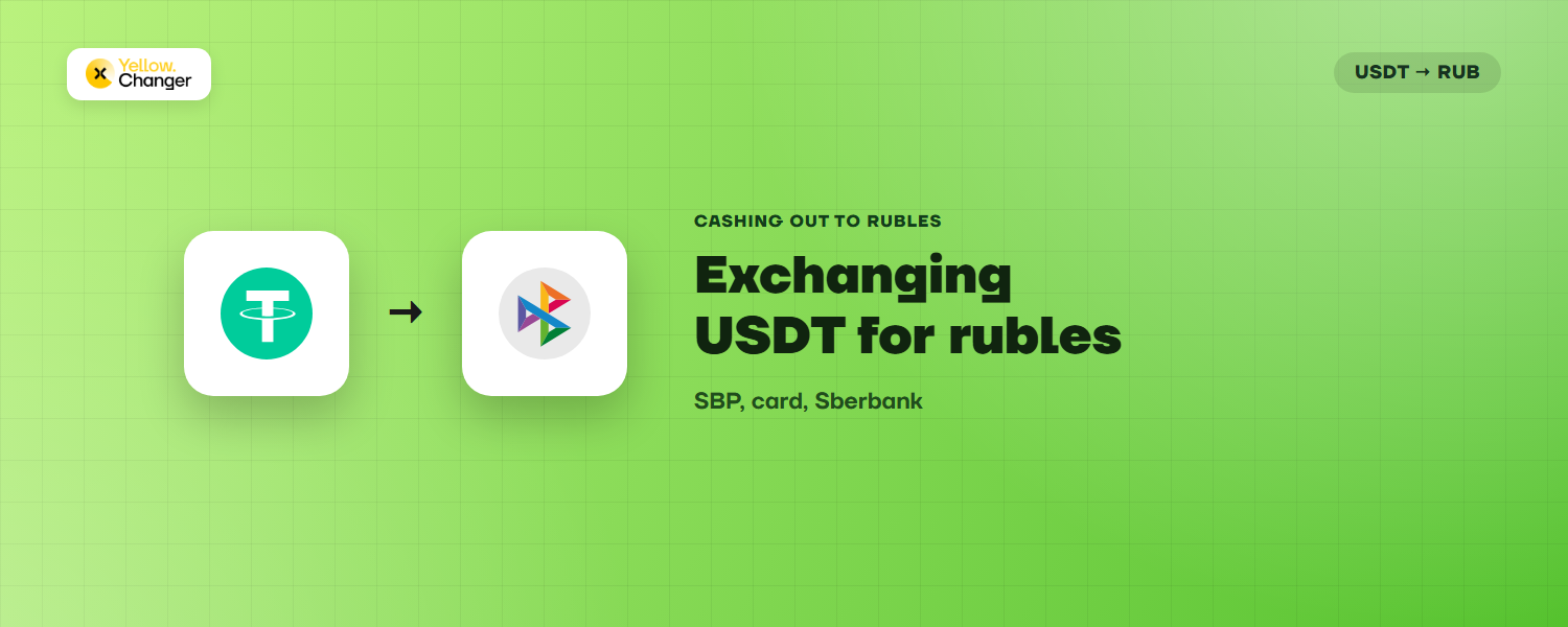 How to exchange USDT for rubles: via SBP, card, or Sberbank